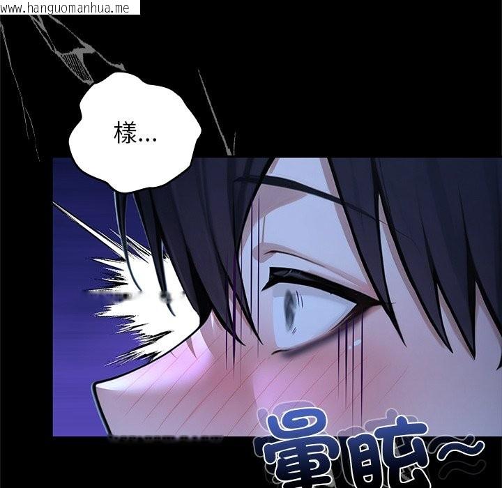 韩国漫画异世界骑士团长韩漫_异世界骑士团长-第57话在线免费阅读-韩国漫画-第153张图片