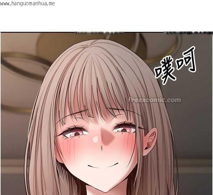 韩国漫画币转人生韩漫_币转人生-第61话-床榻上的真情告白在线免费阅读-韩国漫画-第126张图片