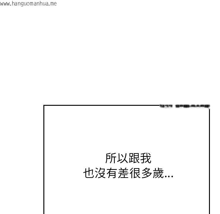 韩国漫画美魔女都爱我韩漫_美魔女都爱我-第1话在线免费阅读-韩国漫画-第79张图片