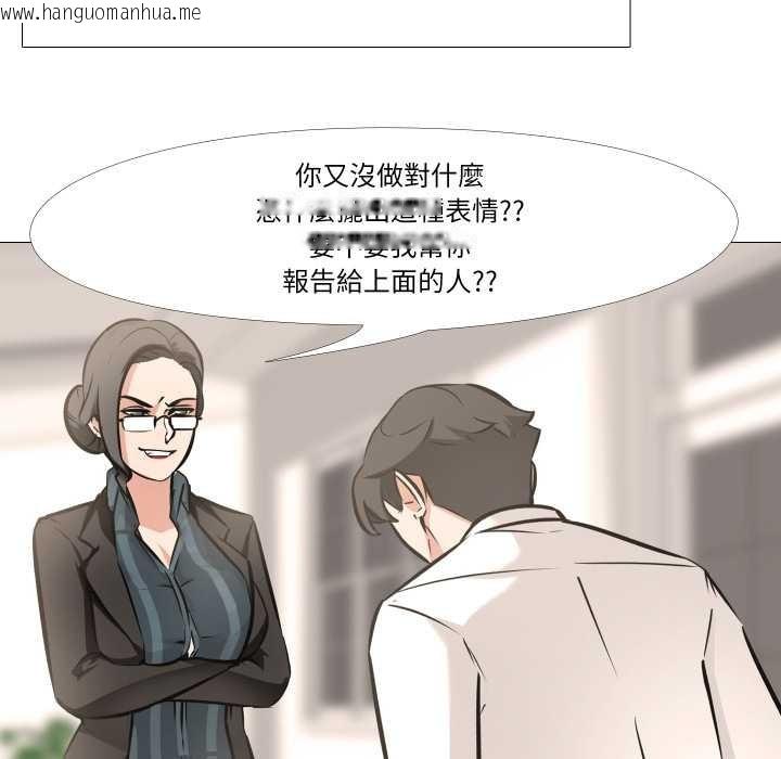 韩国漫画妻子游戏韩漫_妻子游戏-第5话在线免费阅读-韩国漫画-第89张图片