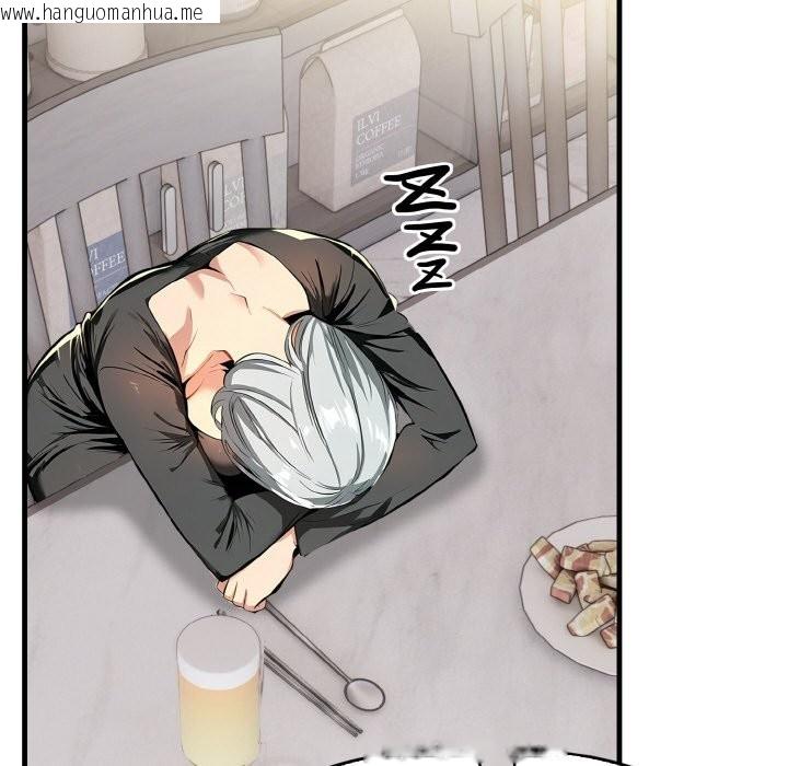 韩国漫画美魔女都爱我韩漫_美魔女都爱我-第10话在线免费阅读-韩国漫画-第38张图片