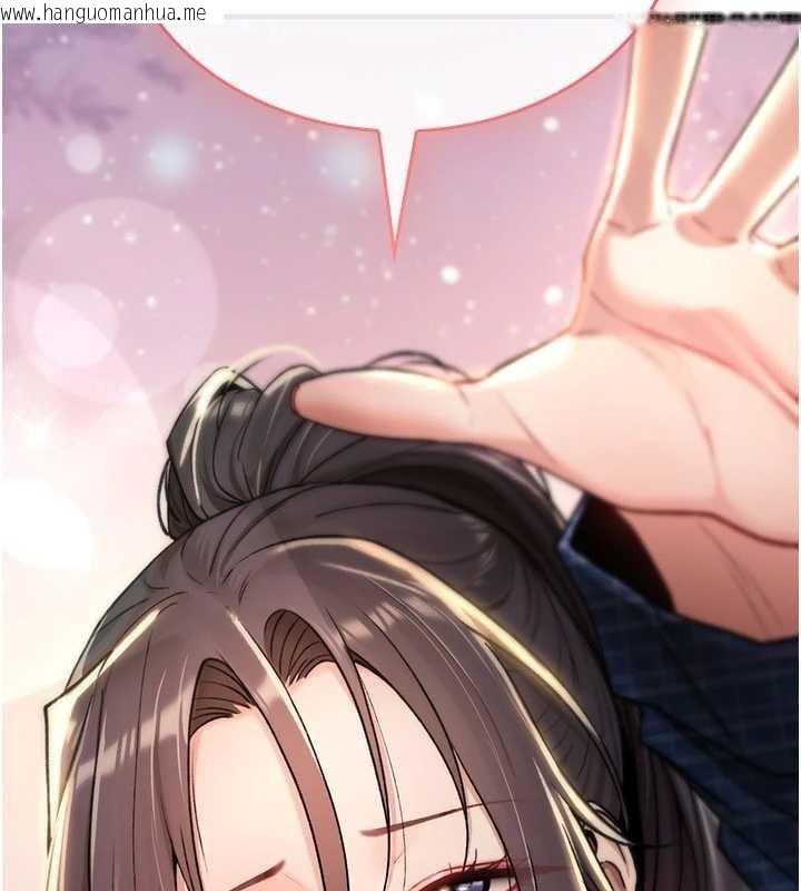 韩国漫画诅咒性转物语韩漫_诅咒性转物语-第17话-给贱人的特殊印记在线免费阅读-韩国漫画-第198张图片