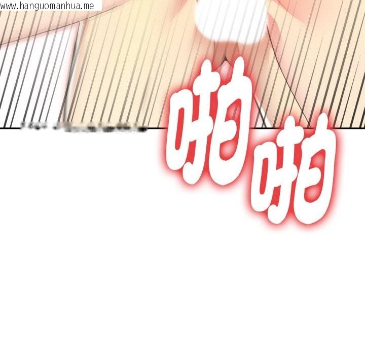 韩国漫画美魔女都爱我韩漫_美魔女都爱我-第4话在线免费阅读-韩国漫画-第7张图片