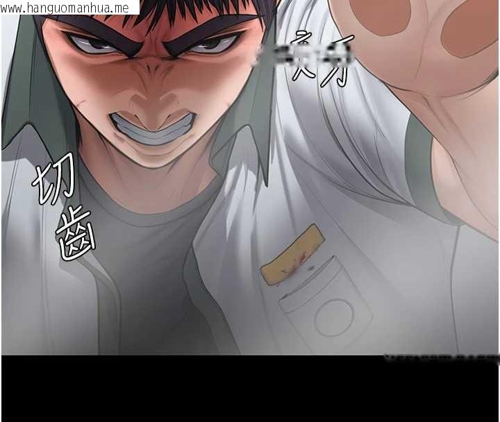 韩国漫画守护妳韩漫_守护妳-第21话-女偶像化身援交妹在线免费阅读-韩国漫画-第62张图片