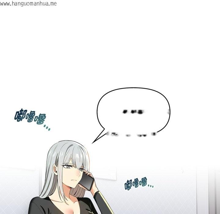 韩国漫画美魔女都爱我韩漫_美魔女都爱我-第18话在线免费阅读-韩国漫画-第64张图片