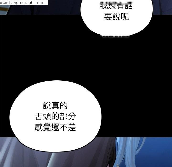 韩国漫画异世界骑士团长韩漫_异世界骑士团长-第57话在线免费阅读-韩国漫画-第49张图片
