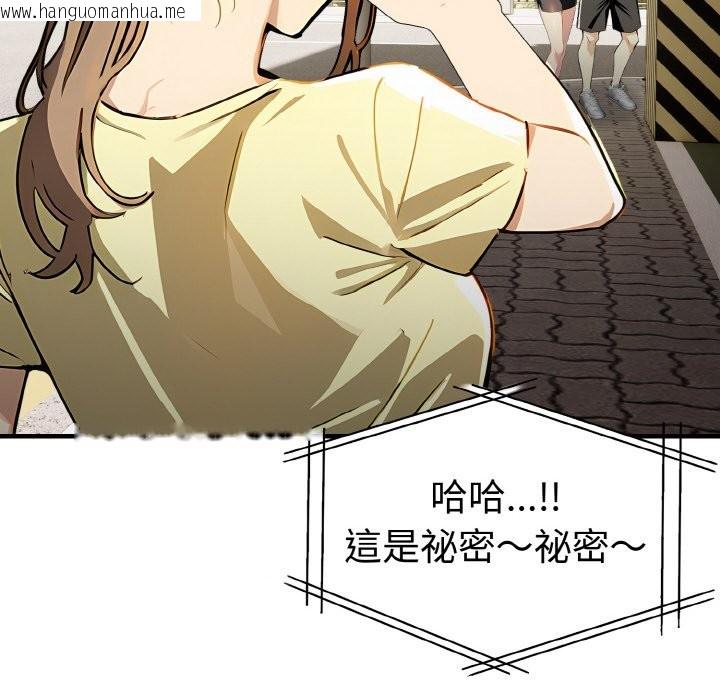 韩国漫画美魔女都爱我韩漫_美魔女都爱我-第7话在线免费阅读-韩国漫画-第44张图片