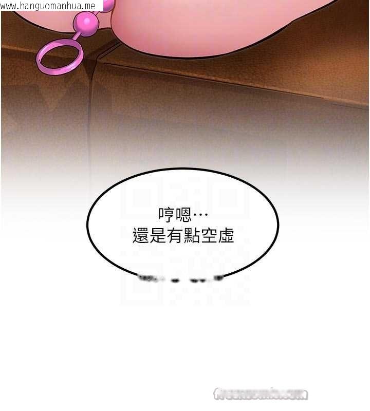 韩国漫画特色新视界韩漫_特色新视界-第28话-为妳准备的各种道具在线免费阅读-韩国漫画-第126张图片