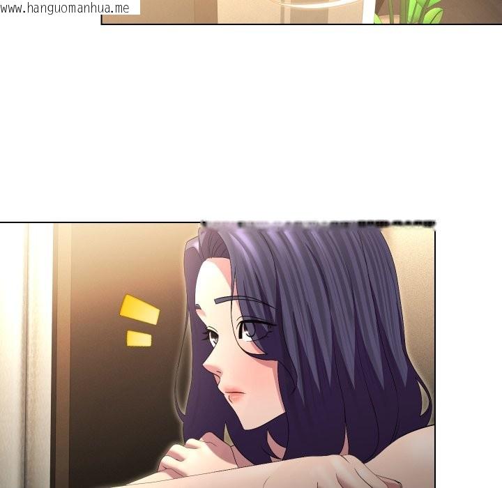 韩国漫画每日攻略计划韩漫_每日攻略计划-第22话在线免费阅读-韩国漫画-第43张图片