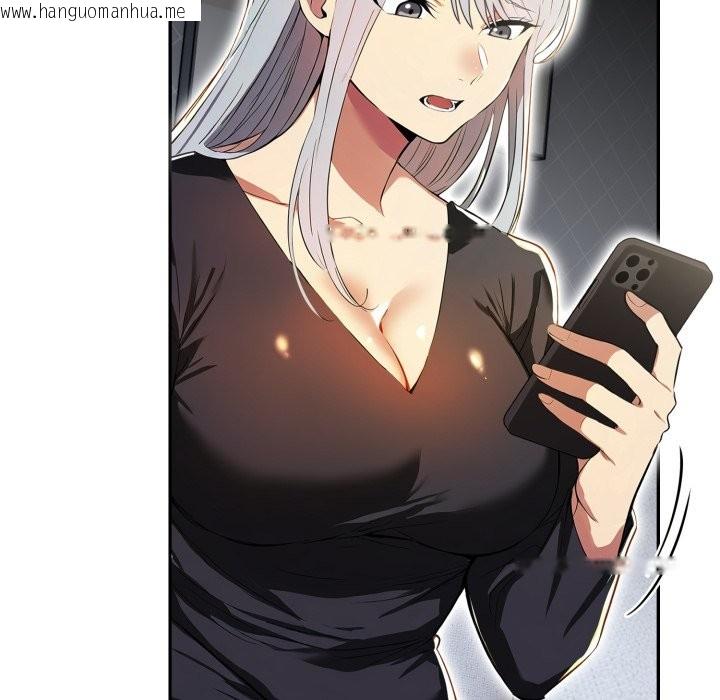 韩国漫画美魔女都爱我韩漫_美魔女都爱我-第18话在线免费阅读-韩国漫画-第67张图片