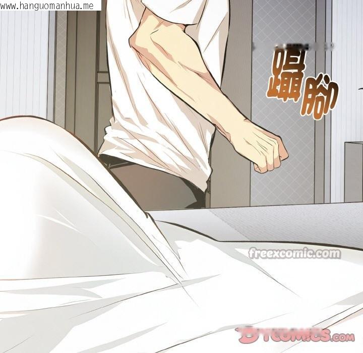 韩国漫画美魔女都爱我韩漫_美魔女都爱我-第3话在线免费阅读-韩国漫画-第84张图片