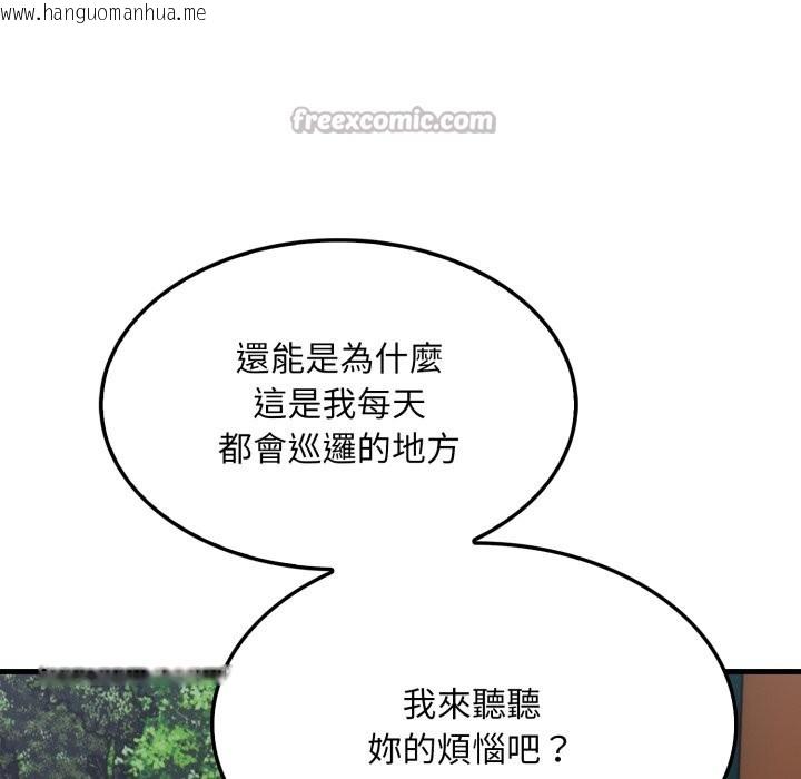 韩国漫画社区人妻的陷阱韩漫_社区人妻的陷阱-第12话在线免费阅读-韩国漫画-第154张图片