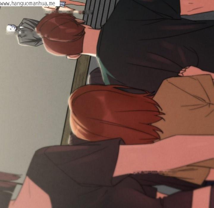 韩国漫画危险同学会韩漫_危险同学会-第106话在线免费阅读-韩国漫画-第54张图片