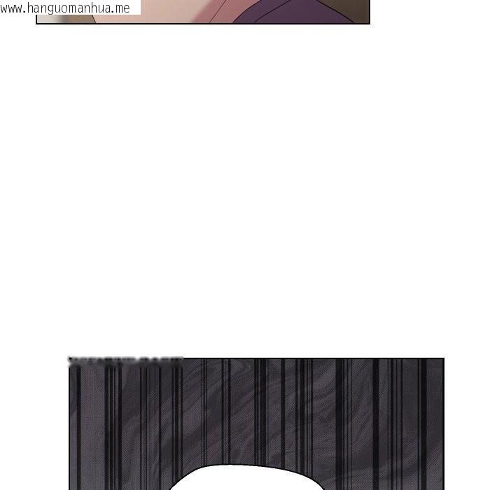 韩国漫画每日攻略计划韩漫_每日攻略计划-第22话在线免费阅读-韩国漫画-第23张图片