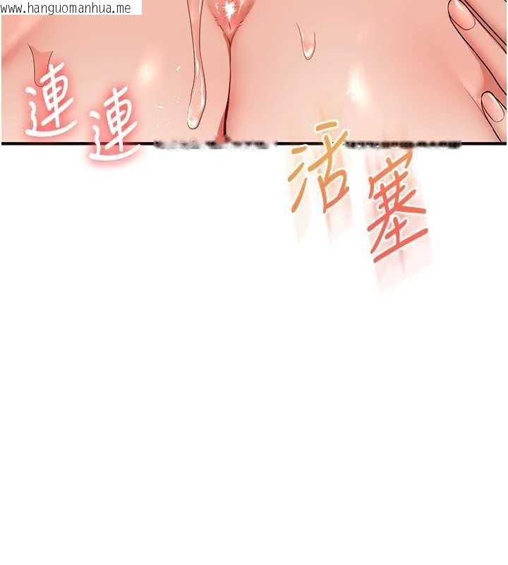 韩国漫画玩转学姐韩漫_玩转学姐-第98话-小跟班的5P逆袭!在线免费阅读-韩国漫画-第71张图片