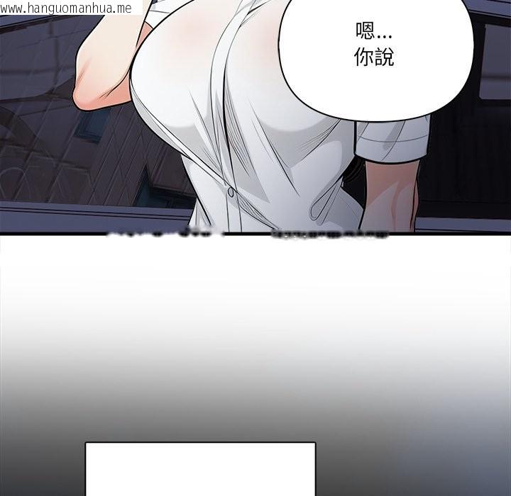 韩国漫画危情十令/任务韩漫_危情十令/任务-第13话在线免费阅读-韩国漫画-第92张图片