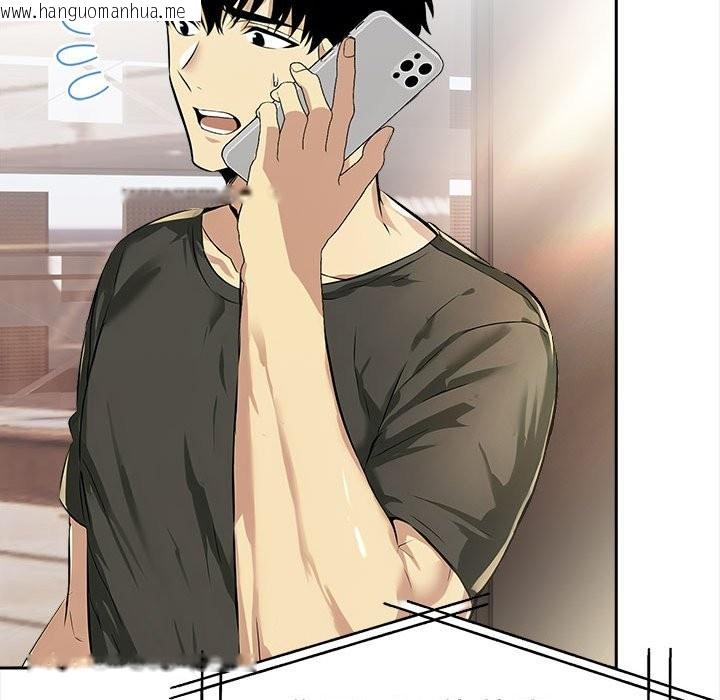 韩国漫画美魔女都爱我韩漫_美魔女都爱我-第13话在线免费阅读-韩国漫画-第100张图片