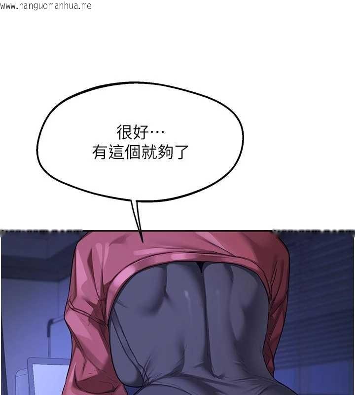 韩国漫画熟女交换计划韩漫_熟女交换计划-第59话-交换体液到天明!在线免费阅读-韩国漫画-第199张图片