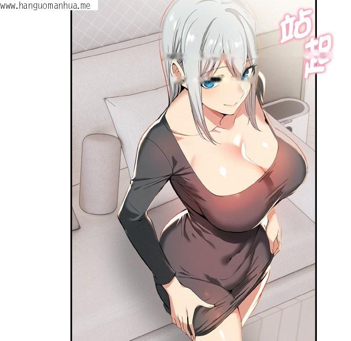 韩国漫画美魔女都爱我韩漫_美魔女都爱我-第8话在线免费阅读-韩国漫画-第63张图片