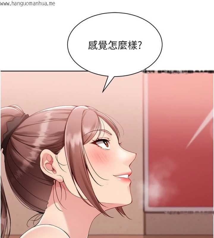 韩国漫画Set-up!排球少女韩漫_Set-up!排球少女-第86话-学姐，妳想加入吗?在线免费阅读-韩国漫画-第64张图片