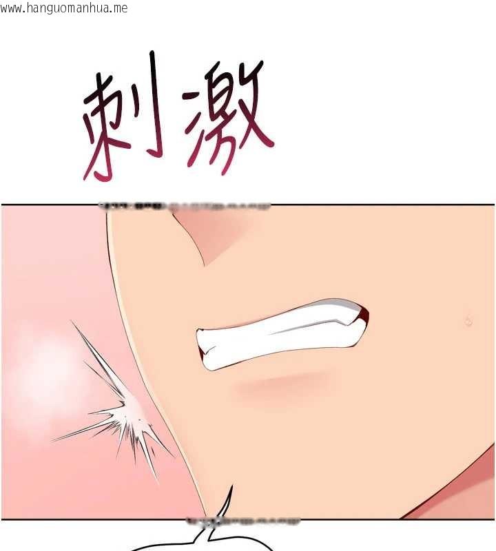 韩国漫画Set-up!排球少女韩漫_Set-up!排球少女-第86话-学姐，妳想加入吗?在线免费阅读-韩国漫画-第87张图片