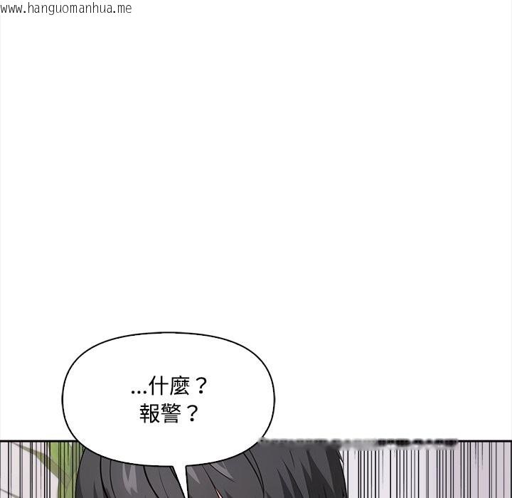 韩国漫画大学女生宿舍的秘密韩漫_大学女生宿舍的秘密-第8话在线免费阅读-韩国漫画-第96张图片