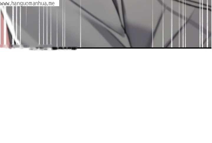 韩国漫画诅咒性转物语韩漫_诅咒性转物语-第17话-给贱人的特殊印记在线免费阅读-韩国漫画-第194张图片