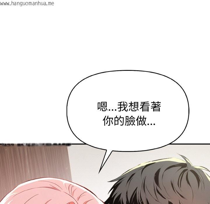 韩国漫画美魔女都爱我韩漫_美魔女都爱我-第3话在线免费阅读-韩国漫画-第152张图片