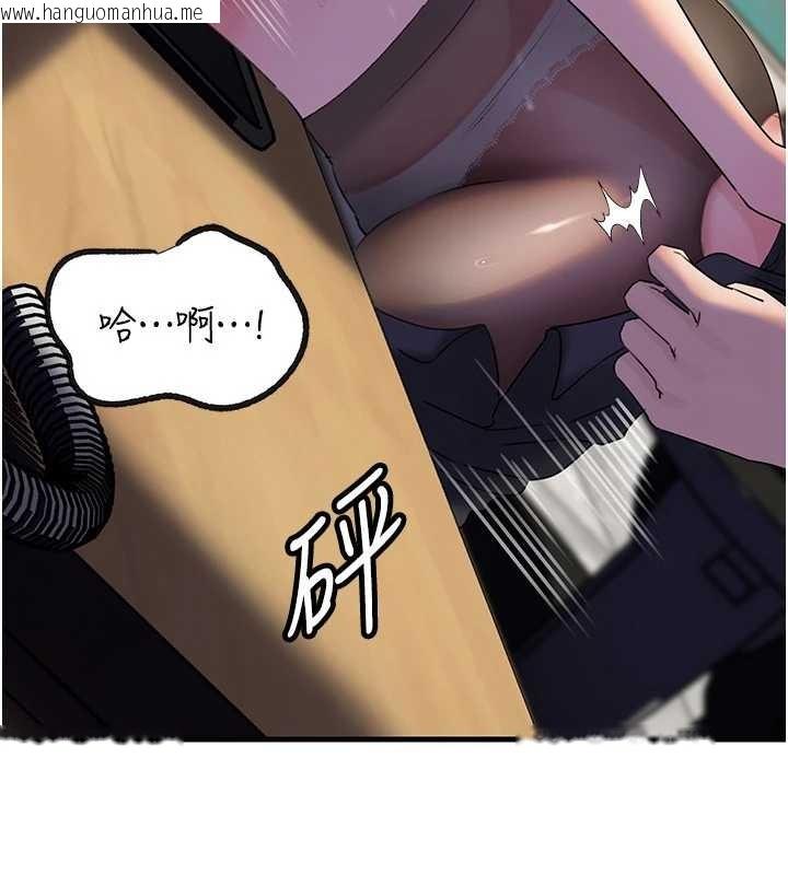 韩国漫画岳母为何那样韩漫_岳母为何那样-第92话-真想给妳看看这个画面在线免费阅读-韩国漫画-第9张图片