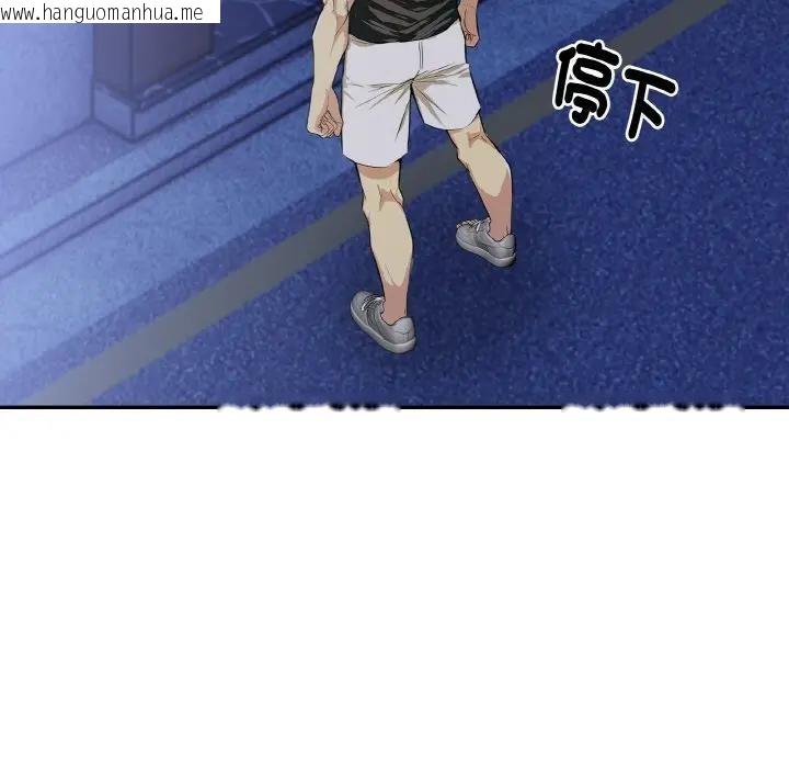 韩国漫画美魔女都爱我韩漫_美魔女都爱我-第4话在线免费阅读-韩国漫画-第156张图片