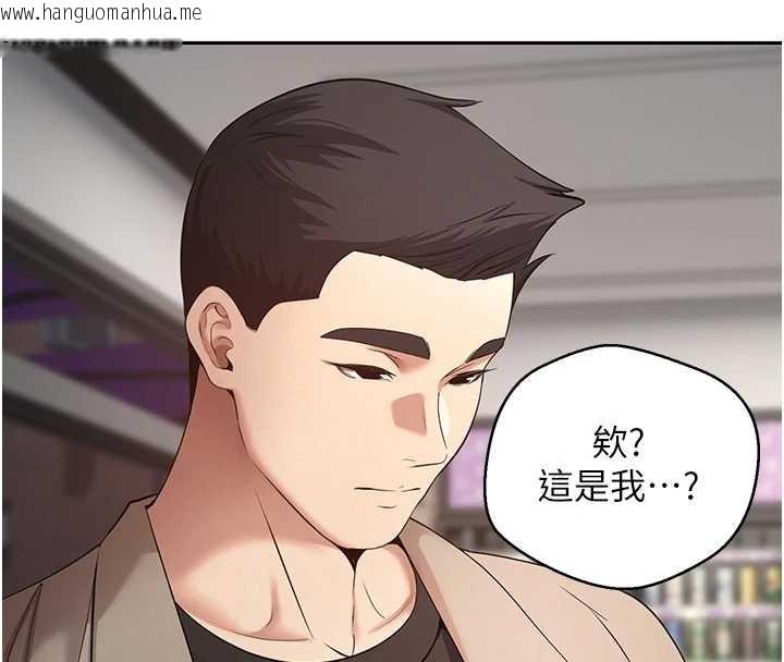 韩国漫画币转人生韩漫_币转人生-第61话-床榻上的真情告白在线免费阅读-韩国漫画-第88张图片