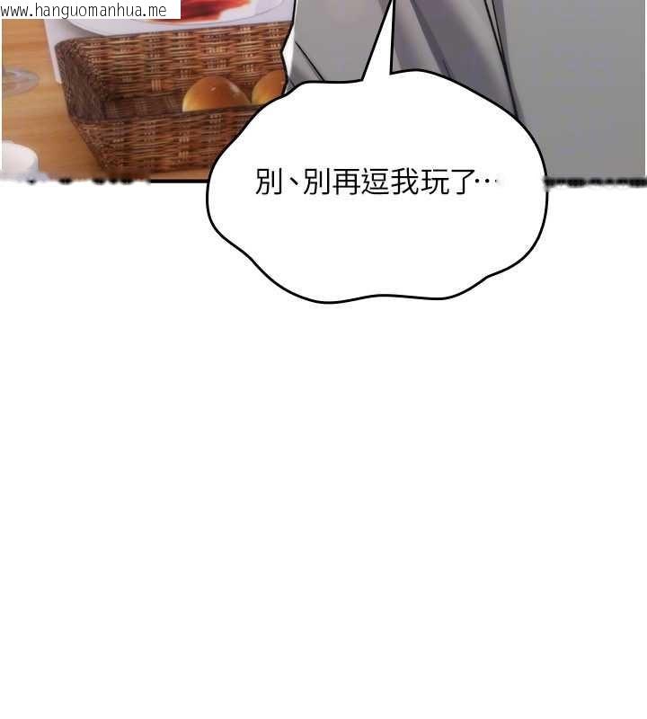 韩国漫画诅咒性转物语韩漫_诅咒性转物语-第17话-给贱人的特殊印记在线免费阅读-韩国漫画-第149张图片