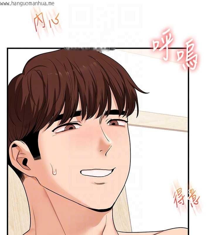 韩国漫画玩转学姐韩漫_玩转学姐-第98话-小跟班的5P逆袭!在线免费阅读-韩国漫画-第73张图片