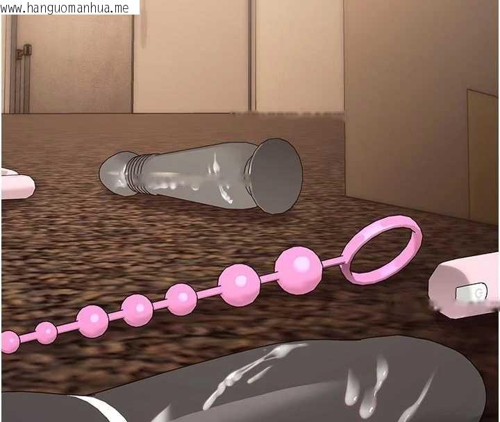 韩国漫画特色新视界韩漫_特色新视界-第28话-为妳准备的各种道具在线免费阅读-韩国漫画-第35张图片