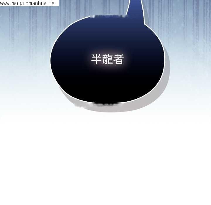 韩国漫画异世界骑士团长韩漫_异世界骑士团长-第57话在线免费阅读-韩国漫画-第187张图片