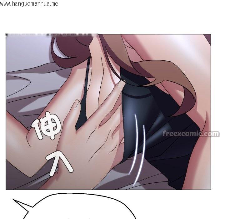 韩国漫画每日攻略计划韩漫_每日攻略计划-第22话在线免费阅读-韩国漫画-第75张图片