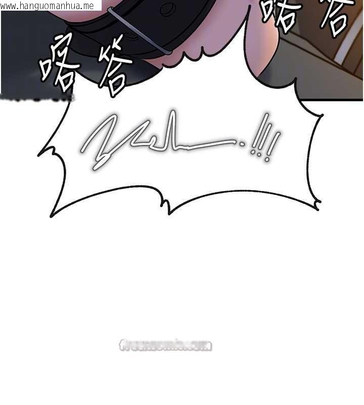 韩国漫画岳母为何那样韩漫_岳母为何那样-第92话-真想给妳看看这个画面在线免费阅读-韩国漫画-第126张图片