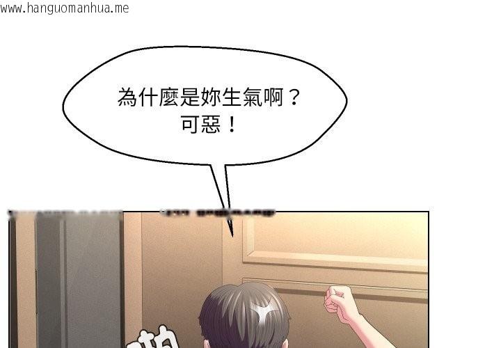 韩国漫画每日攻略计划韩漫_每日攻略计划-第22话在线免费阅读-韩国漫画-第3张图片