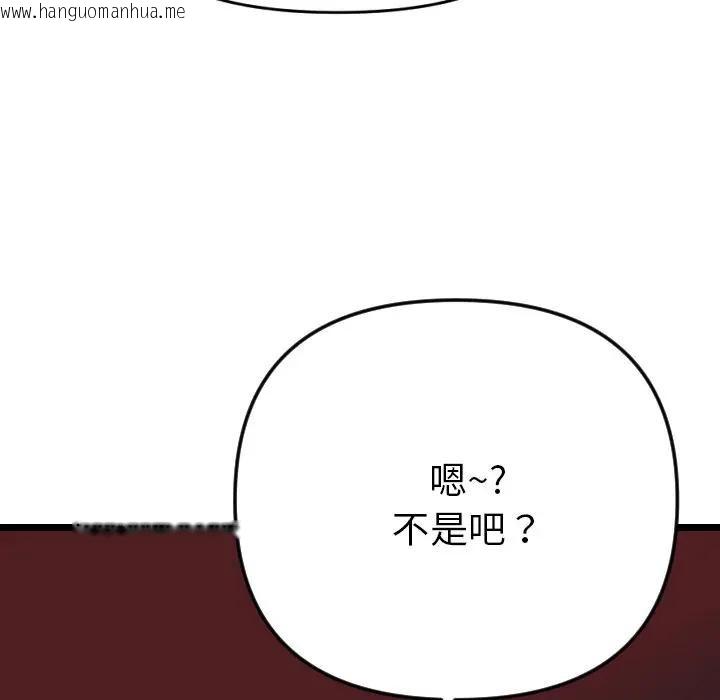 韩国漫画美魔女都爱我韩漫_美魔女都爱我-第1话在线免费阅读-韩国漫画-第165张图片