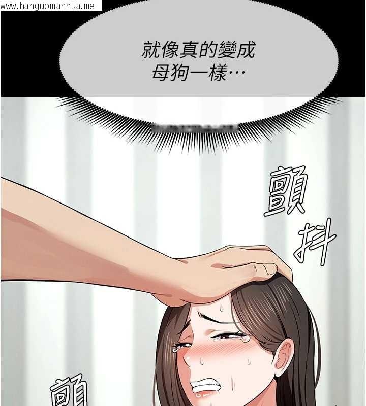 韩国漫画尸变家园:以身相许韩漫_尸变家园:以身相许-第33话-被爱抚到淫水泛滥在线免费阅读-韩国漫画-第9张图片