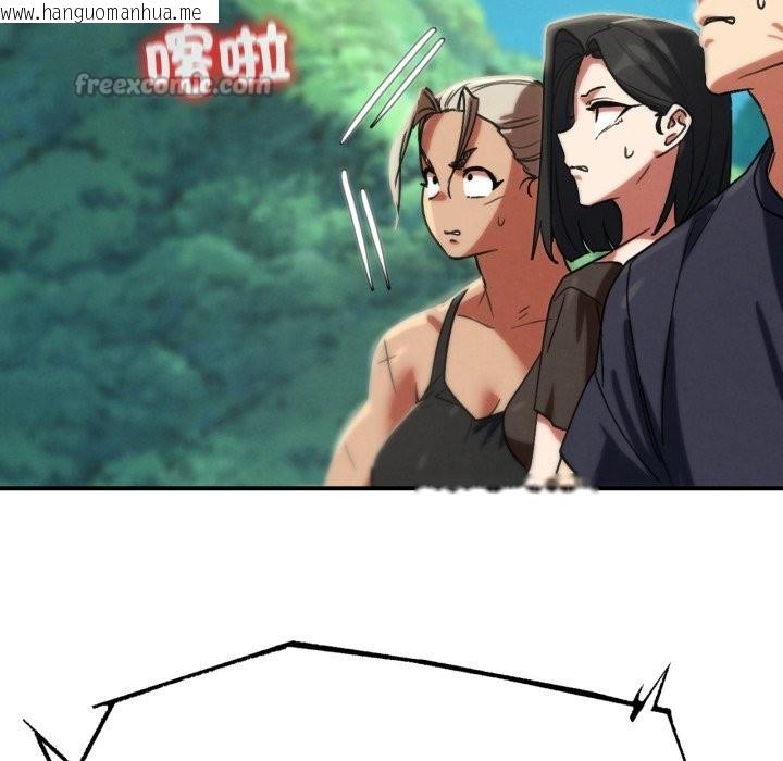 韩国漫画危险同学会韩漫_危险同学会-第106话在线免费阅读-韩国漫画-第112张图片