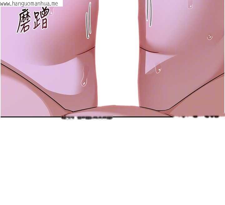 韩国漫画熟女交换计划韩漫_熟女交换计划-第59话-交换体液到天明!在线免费阅读-韩国漫画-第91张图片