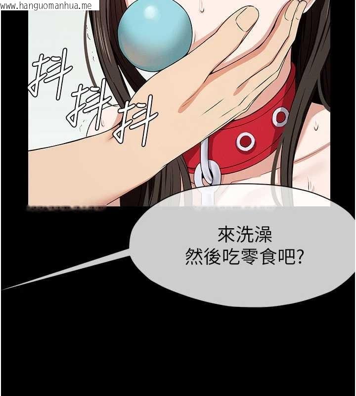 韩国漫画尸变家园:以身相许韩漫_尸变家园:以身相许-第33话-被爱抚到淫水泛滥在线免费阅读-韩国漫画-第3张图片