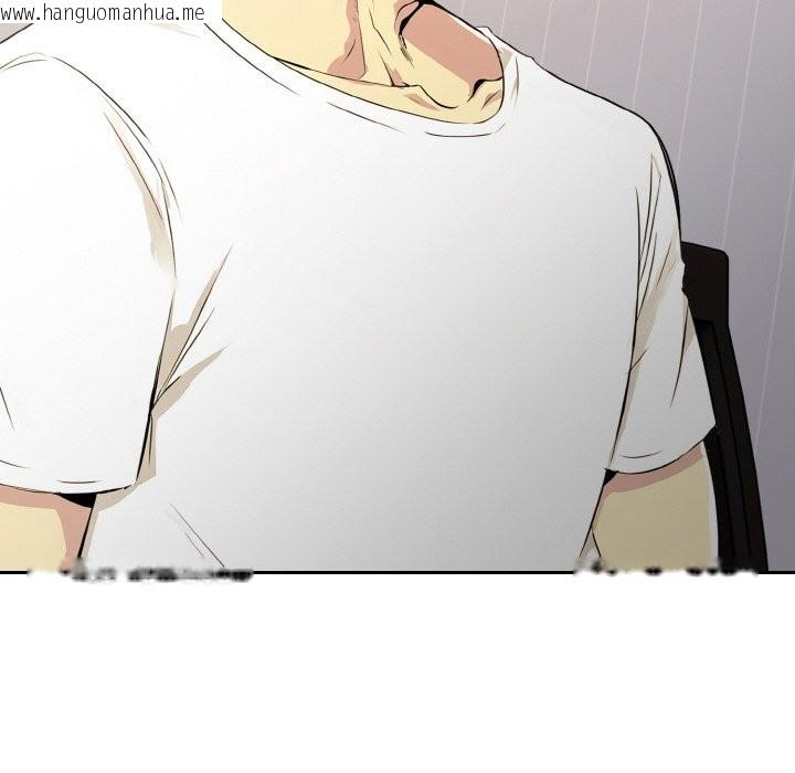 韩国漫画美魔女都爱我韩漫_美魔女都爱我-第3话在线免费阅读-韩国漫画-第32张图片