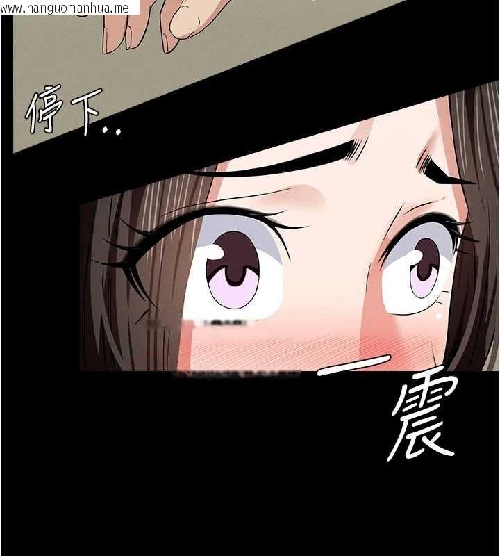 韩国漫画尸变家园:以身相许韩漫_尸变家园:以身相许-第33话-被爱抚到淫水泛滥在线免费阅读-韩国漫画-第60张图片
