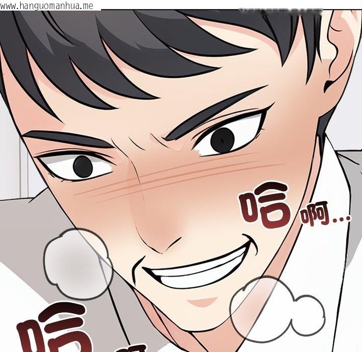 韩国漫画大学女生宿舍的秘密韩漫_大学女生宿舍的秘密-第8话在线免费阅读-韩国漫画-第13张图片