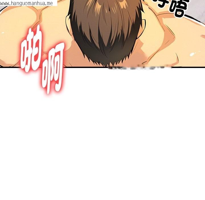 韩国漫画美魔女都爱我韩漫_美魔女都爱我-第6话在线免费阅读-韩国漫画-第120张图片