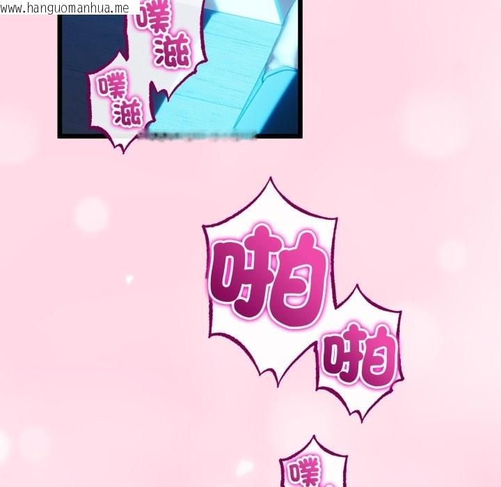 韩国漫画与初恋的意外同居韩漫_与初恋的意外同居-第55话在线免费阅读-韩国漫画-第37张图片