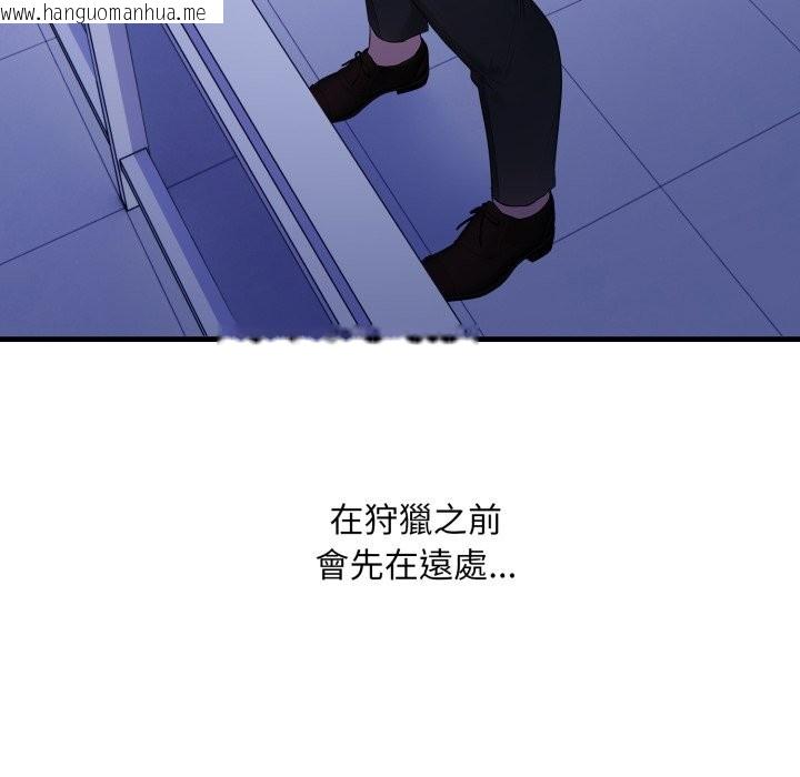 韩国漫画社区人妻的陷阱韩漫_社区人妻的陷阱-第12话在线免费阅读-韩国漫画-第99张图片