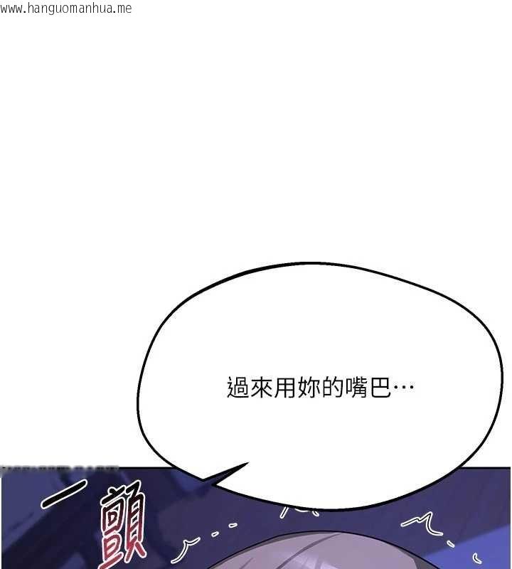 韩国漫画熟女交换计划韩漫_熟女交换计划-第59话-交换体液到天明!在线免费阅读-韩国漫画-第1张图片